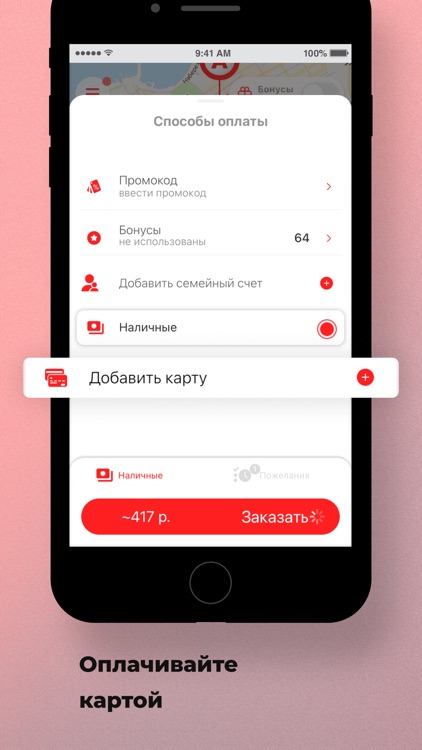Taxi_Algiс screenshot-5