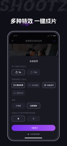 球秀 screenshot