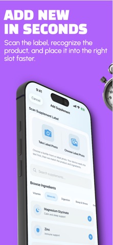 StackFlow: Supplement Planner Screenshot 2 of 5