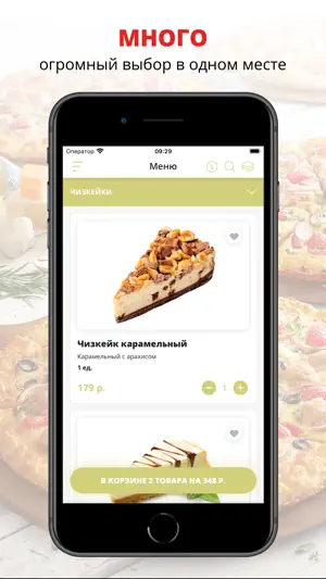КоллинРолл | Губкин screenshot 1