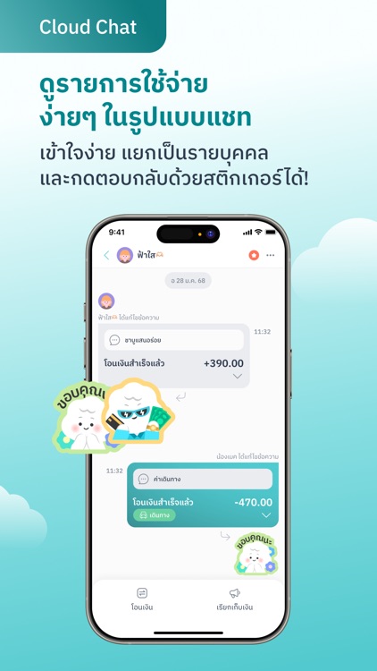 MAKE by KBank แอปจัดการเงิน screenshot-5