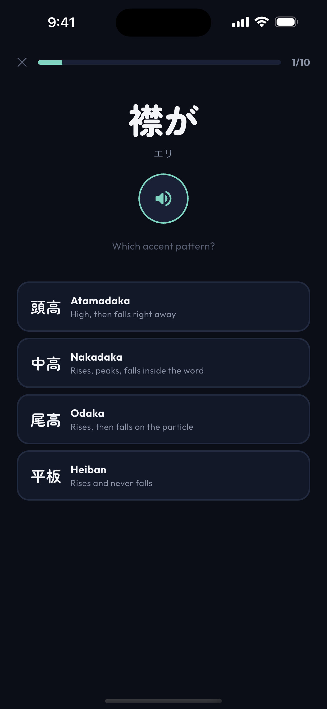 NihonGo: Pitch Accent Trainer screenshot 4