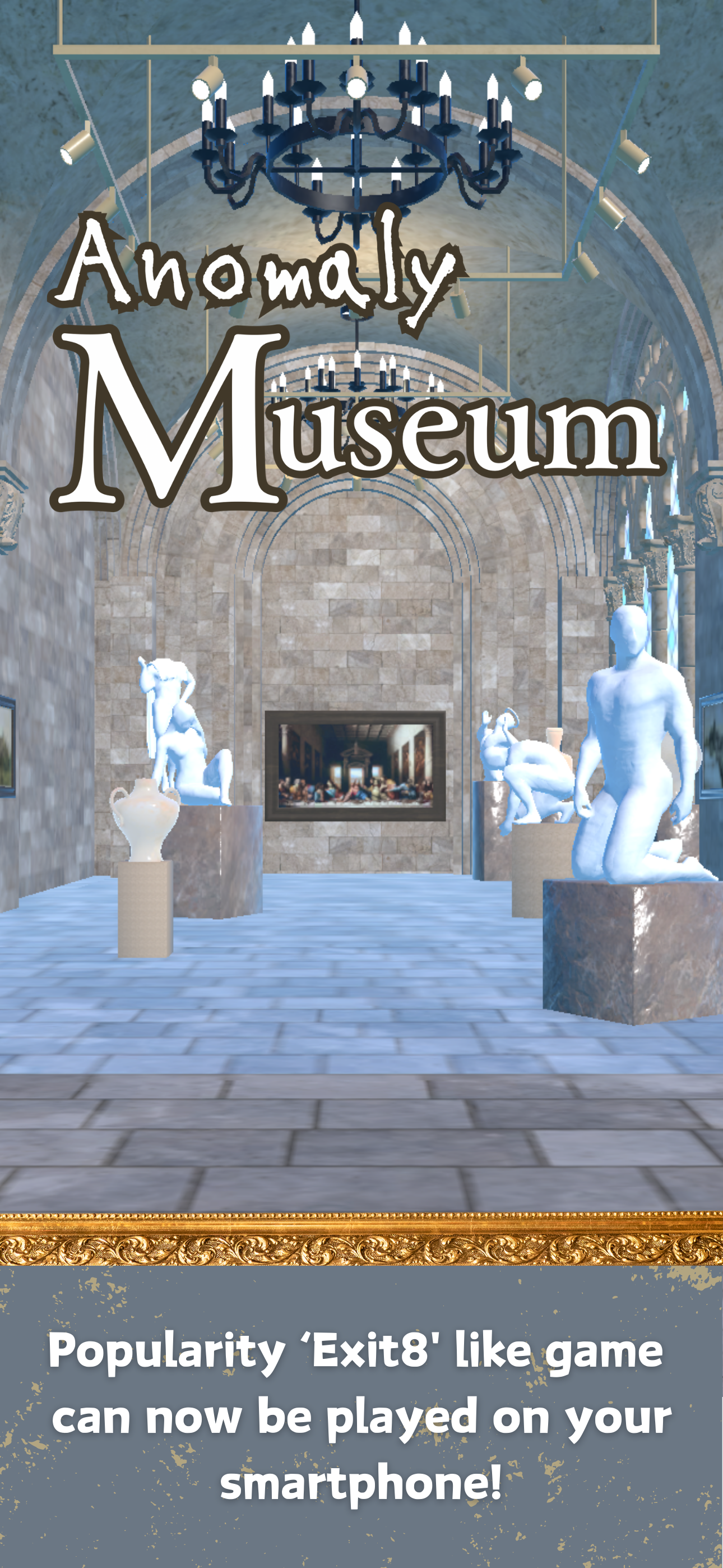 AnomalyMuseum