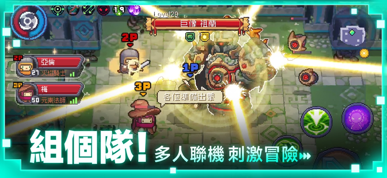 Soul Knight Prequel iOS Mod IPA screenshot 5 - iOS game interface