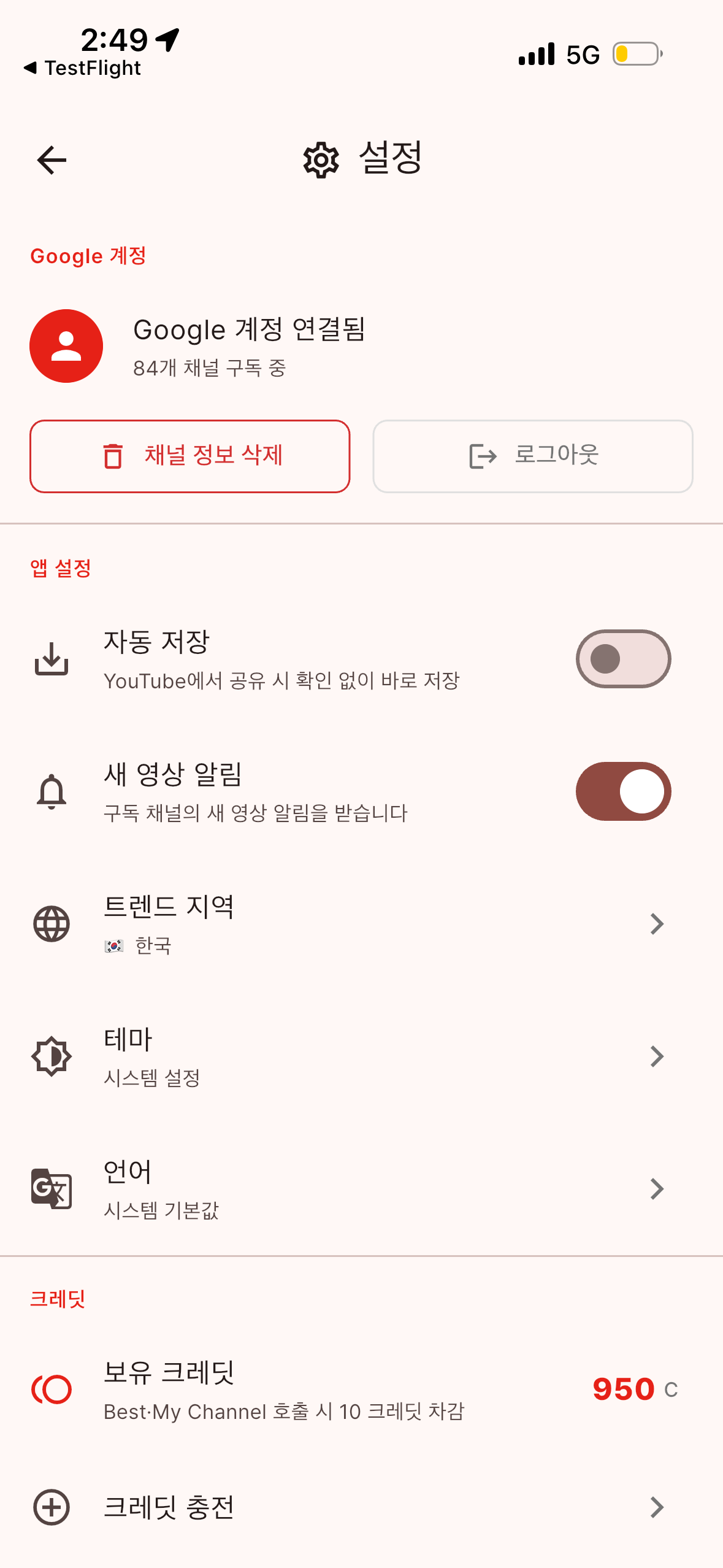 Tubory - Social Video Bookmark screenshot 7