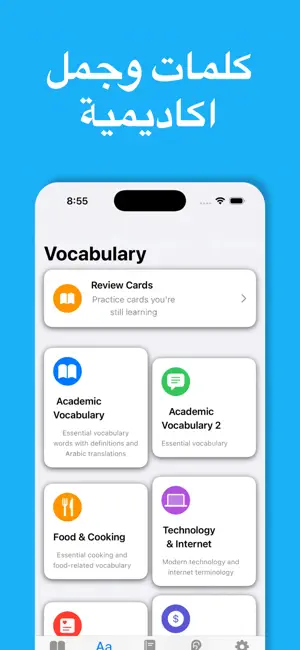 ExamStep screenshot 3