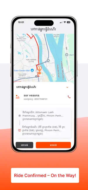 Taarraa Driver screenshot 3