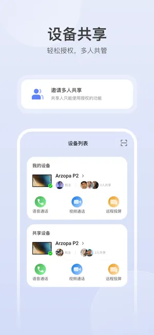 Arzopa Cast screenshot 3