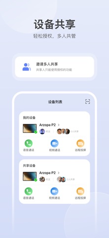 Arzopa Cast Screenshot 3 of 4