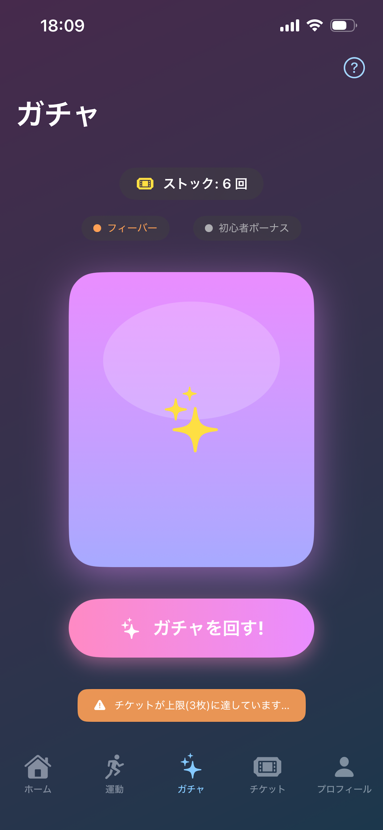 mellow_diet screenshot 3