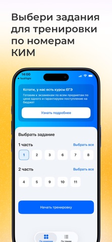 ЕГЭ Литература: база заданий screenshot