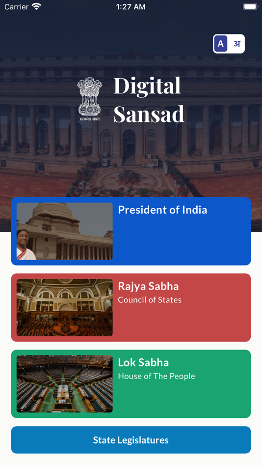 #1. Digital Sansad 2.0 (iOS) 由: Lok Sabha Secrétariat