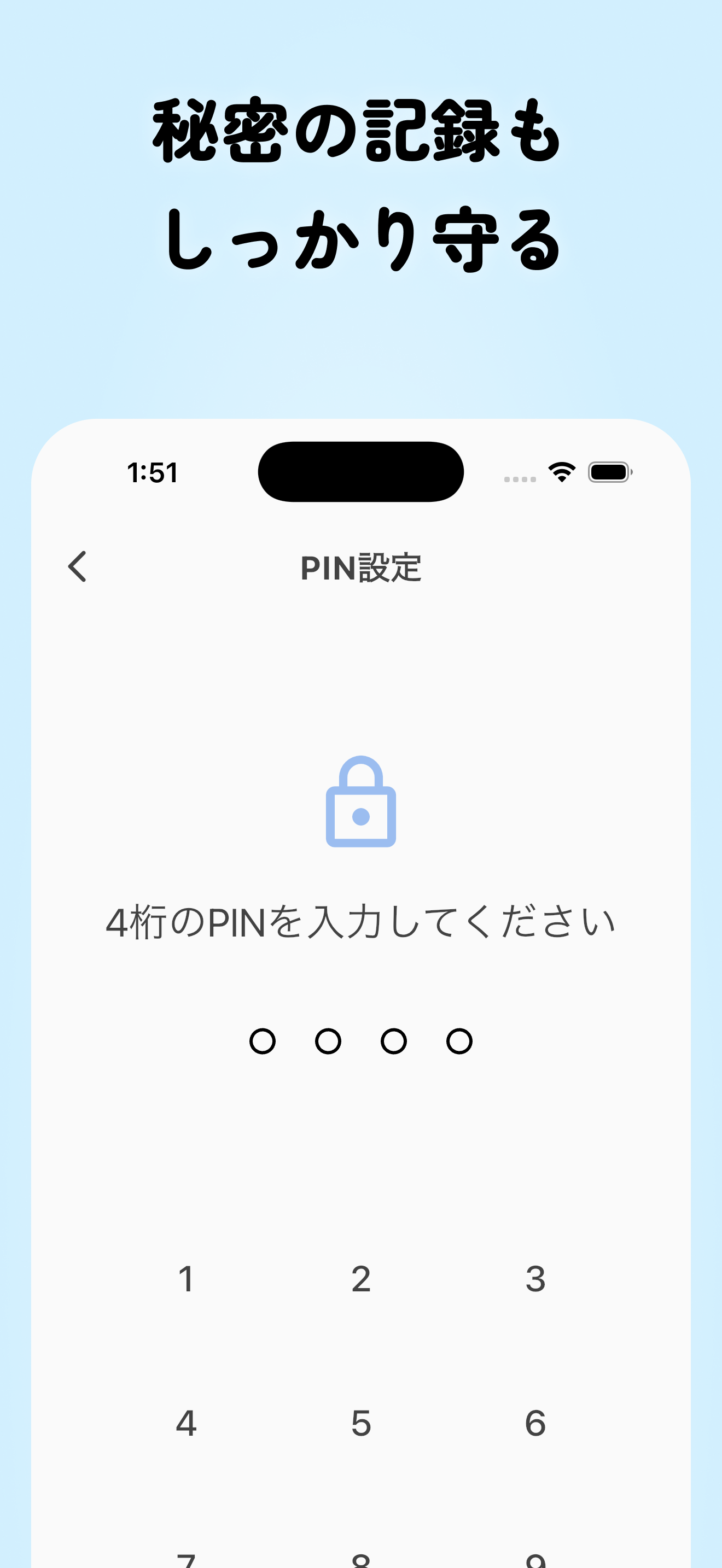 お風呂記録:お風呂キャンセル界隈を脱出。入浴を継続して習慣化 screenshot 9