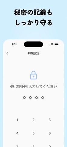 お風呂記録:お風呂キャンセル界隈を脱出。入浴を継続して習慣化 screenshot