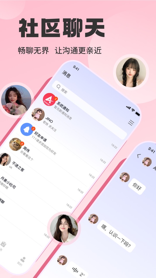 #3. 八爪鱼 (iOS) 由: Huaying Zhimei (Jiangsu) Technology Co., Ltd.