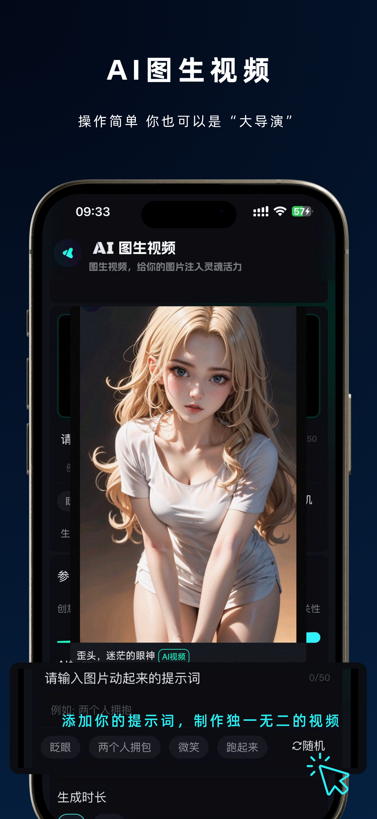 即灵AI