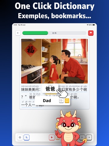 Coco : Read & Learn Chinese iPad screenshot