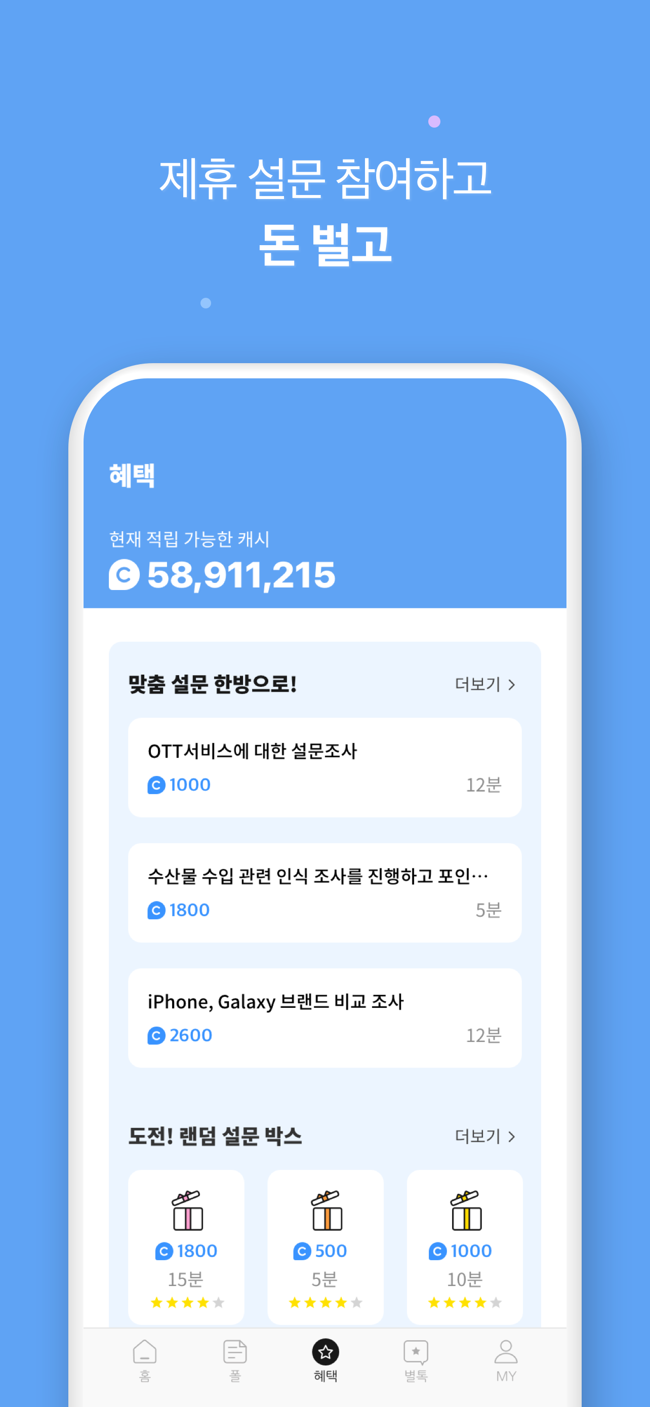 더폴 - THEPOL