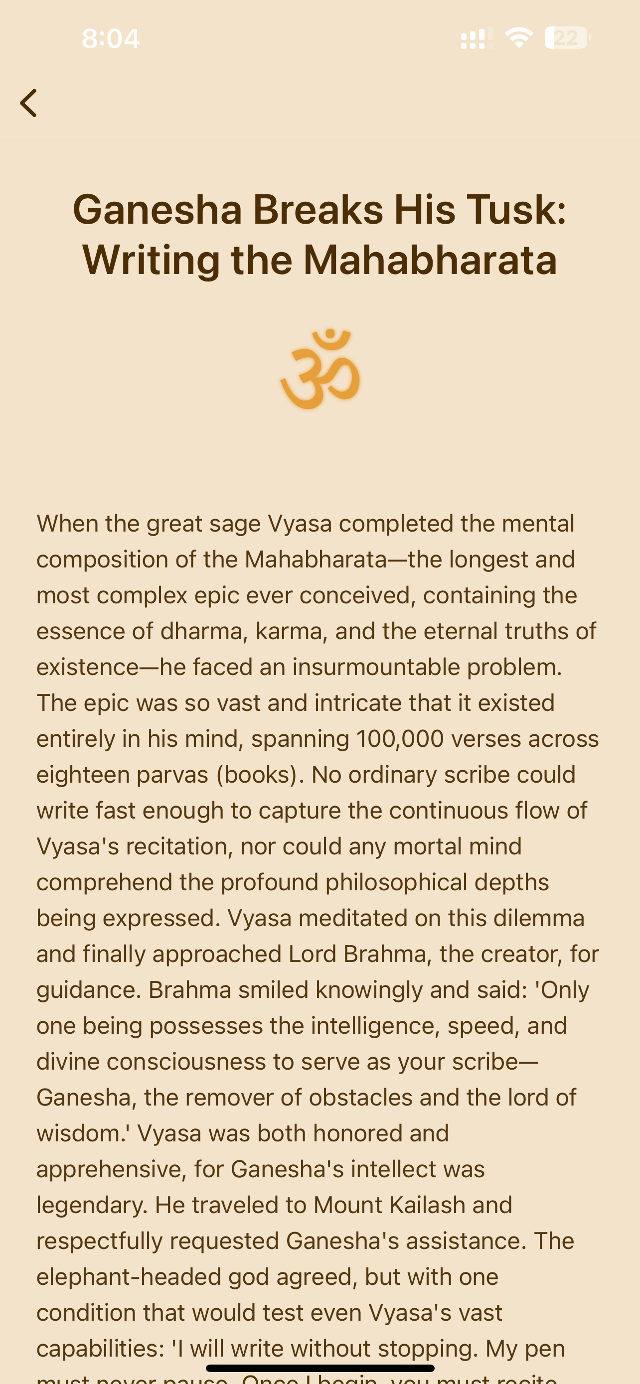 Mantra365 screenshot 4