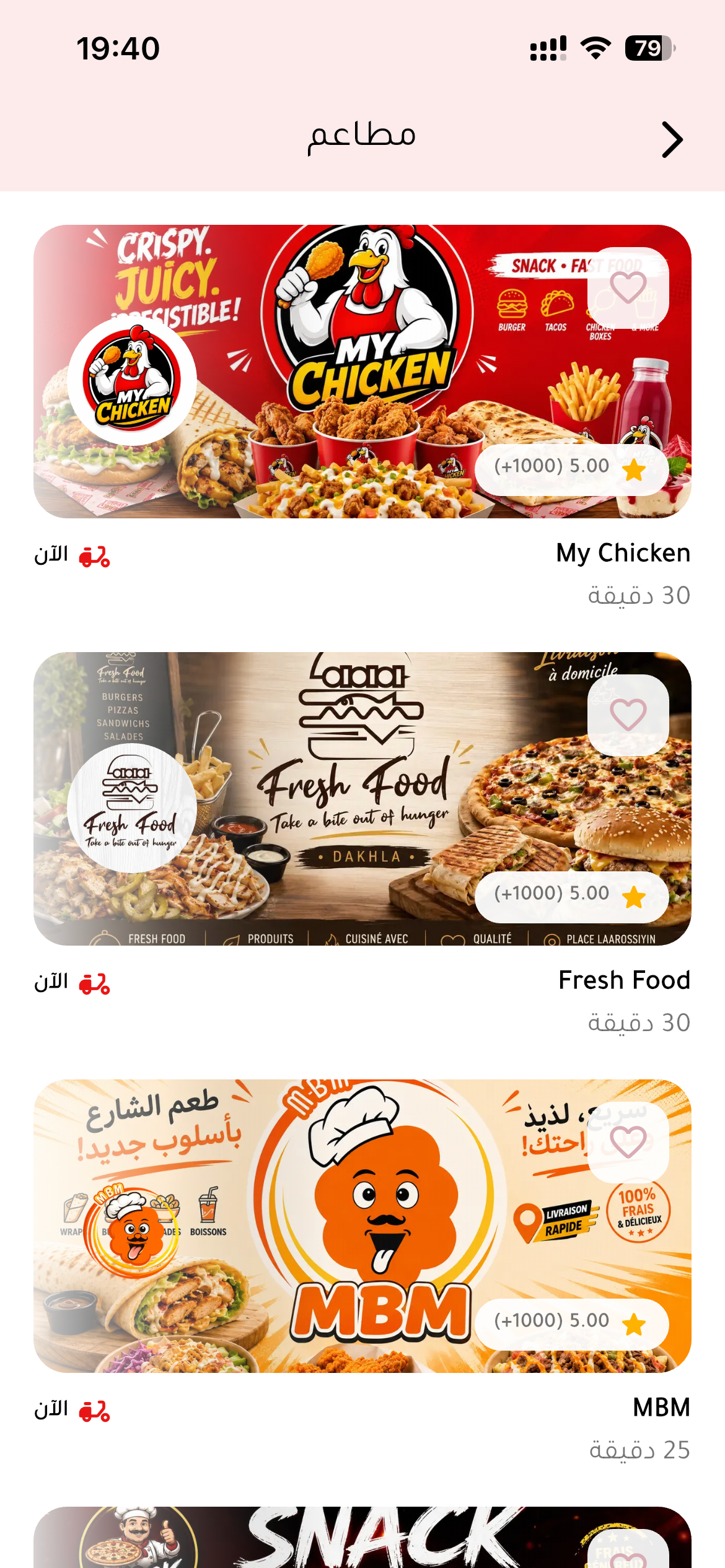 livraone screenshot 2