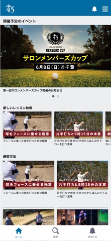 45GOLF Screenshot 2 of 4
