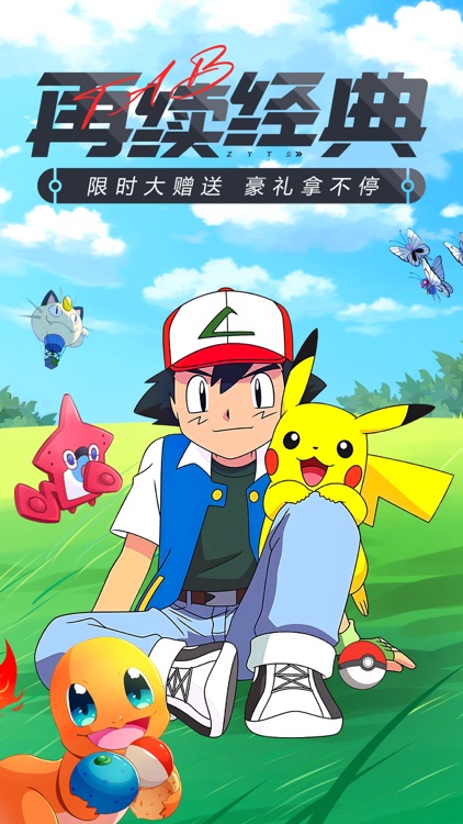 神奇精灵冲吧-策略回合休闲卡牌游戏