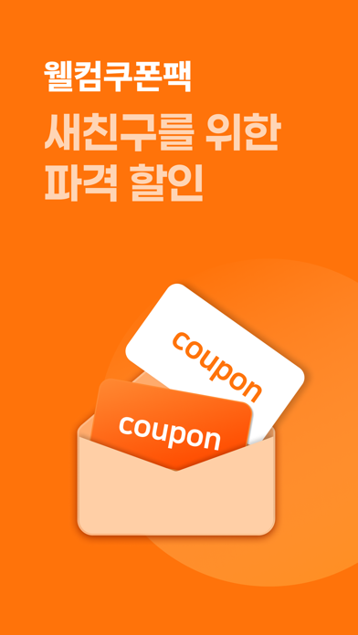 투루카: 실시간 카셰어링, 렌트카 대여 플랫폼 스크린샷 9