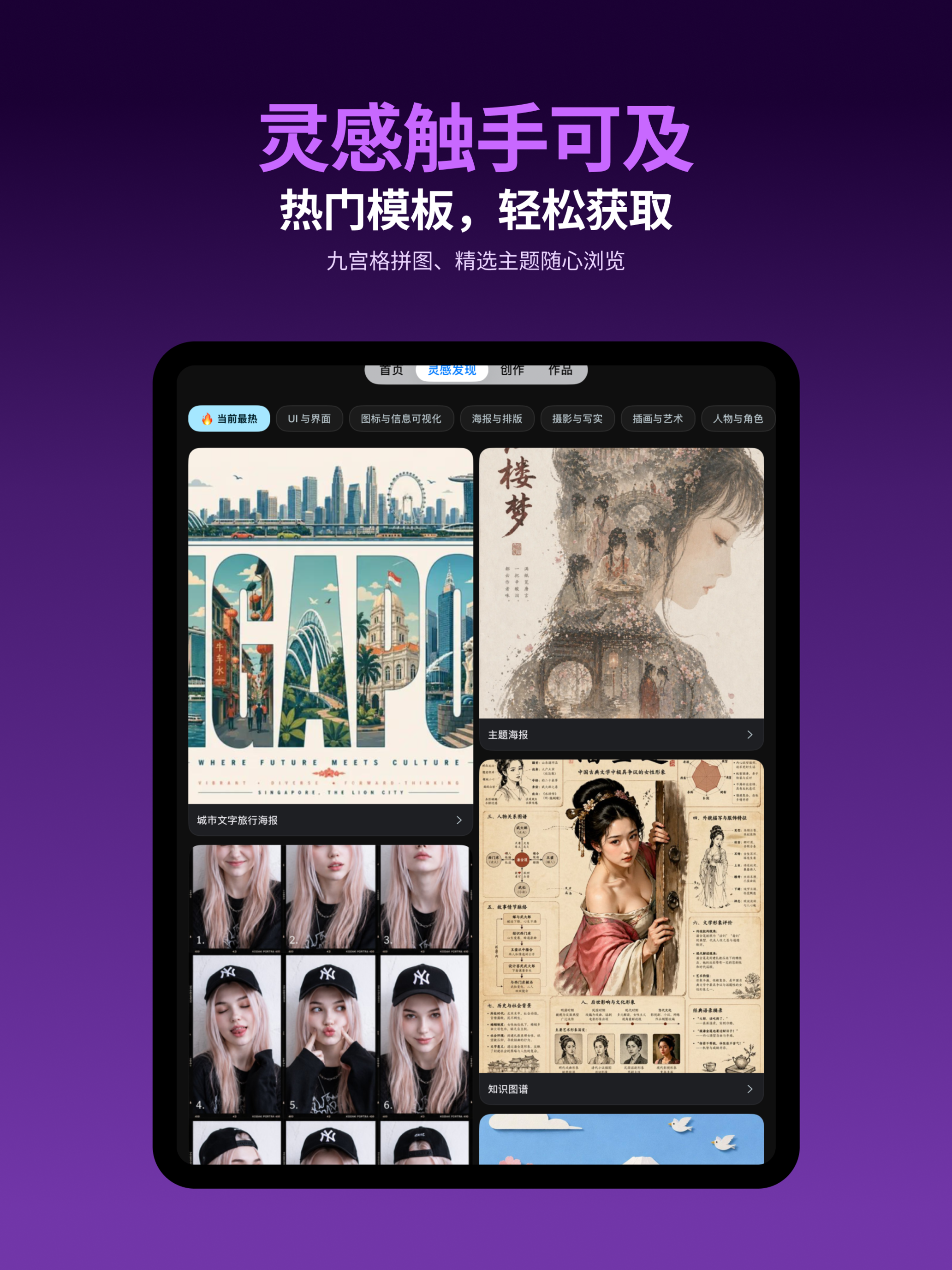 灵图-AI绘画绘图视频创作工具 screenshot 7
