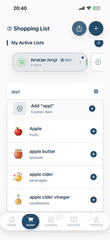 FullHouse - Household manager Screenshot 3 of 4