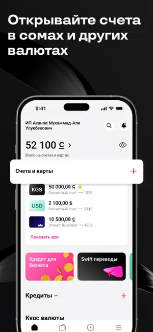 O!Business screenshot 3