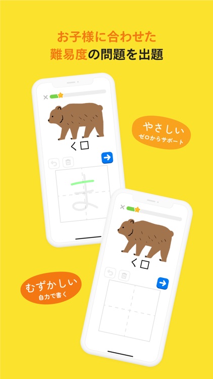 ⭐️ペコ⭐️小学校1.2.3.4年生の漢字・ひらがな・カタカナ 小学校入学準備に♪ひらがな/カタカナ/小1漢字一覧・とけい