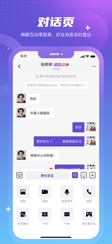 Conewim screenshot