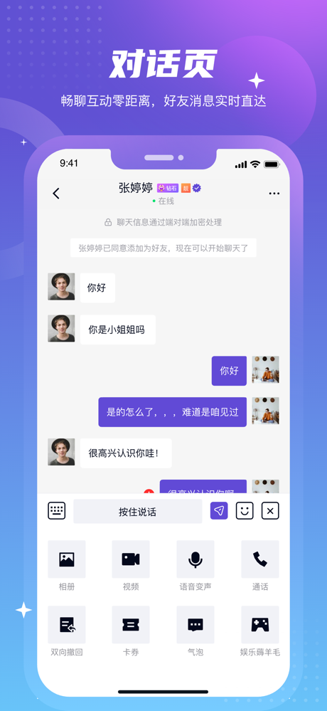 Conewim screenshot 4