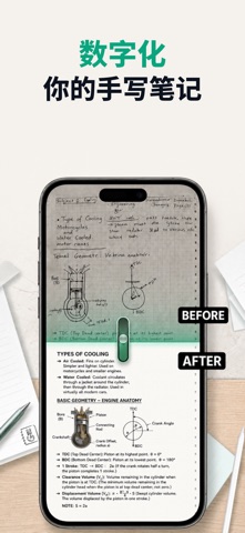 AI PDF, 扫描, 照片: DokuByte screenshot