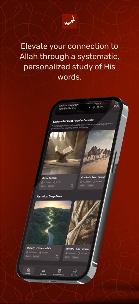 Bayyinah TV screenshot 2