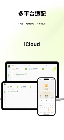 时光打卡 screenshot