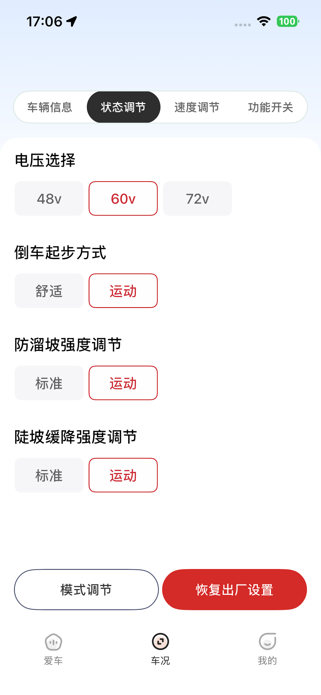 杰之道