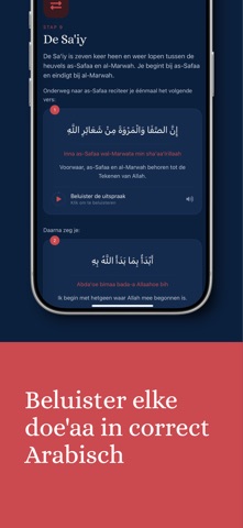Oemrah & Hadj app screenshot 2