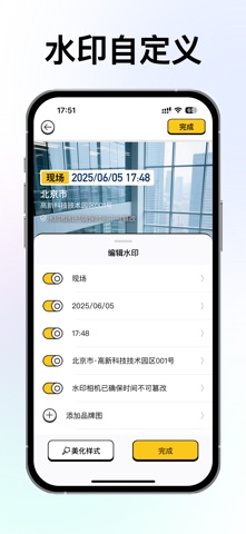 应用截图 2