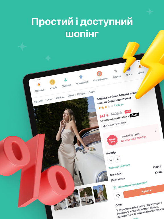 Screenshot #4 pour Kasta – SuperAPP