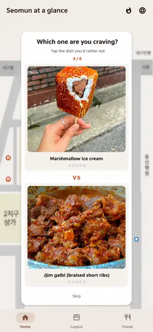 Seomun screenshot 2