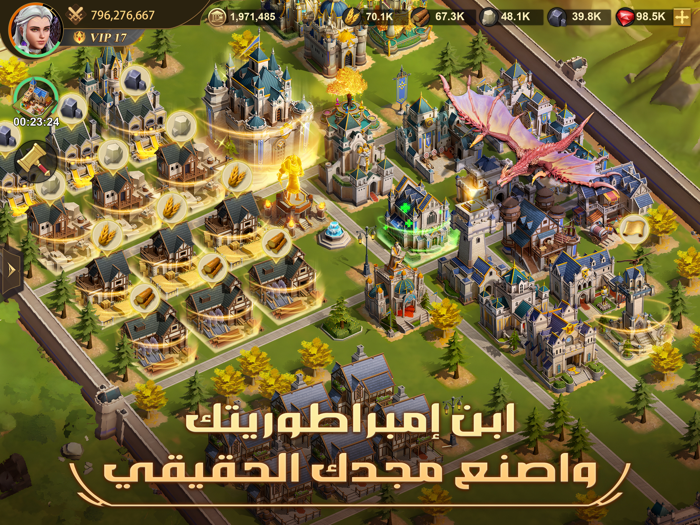 بابل  عرش الرمال