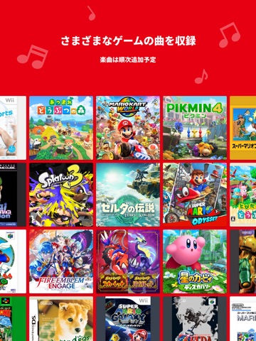 Nintendo Music iPad screenshot 2