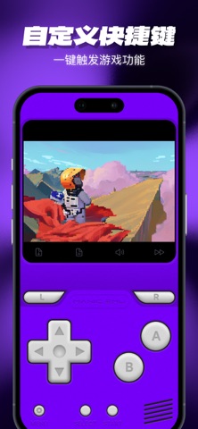 Manic EMU - 游戏模拟器 screenshot