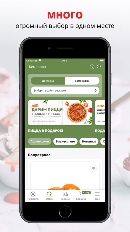 Bamboo-rolls | Кемерово