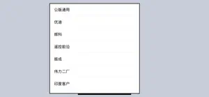 乐为测试 screenshot 1