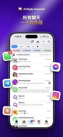 AI Reply Assistant screenshot