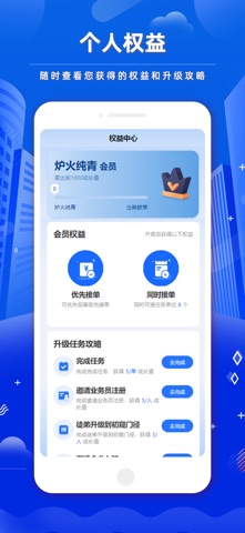 药创享 screenshot