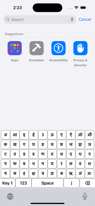 Hindi KeyBoard App Screenshot 3 of 5