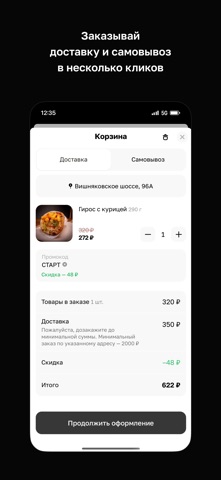 MrRybus screenshot